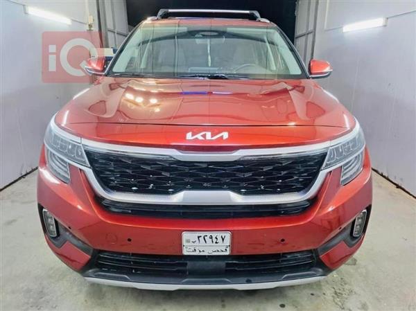 Kia for sale in Iraq